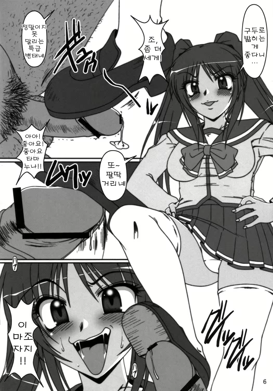Content 534623 - 5 페이지