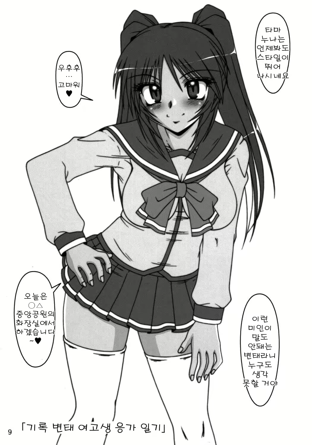 Content 534623 - 8 페이지