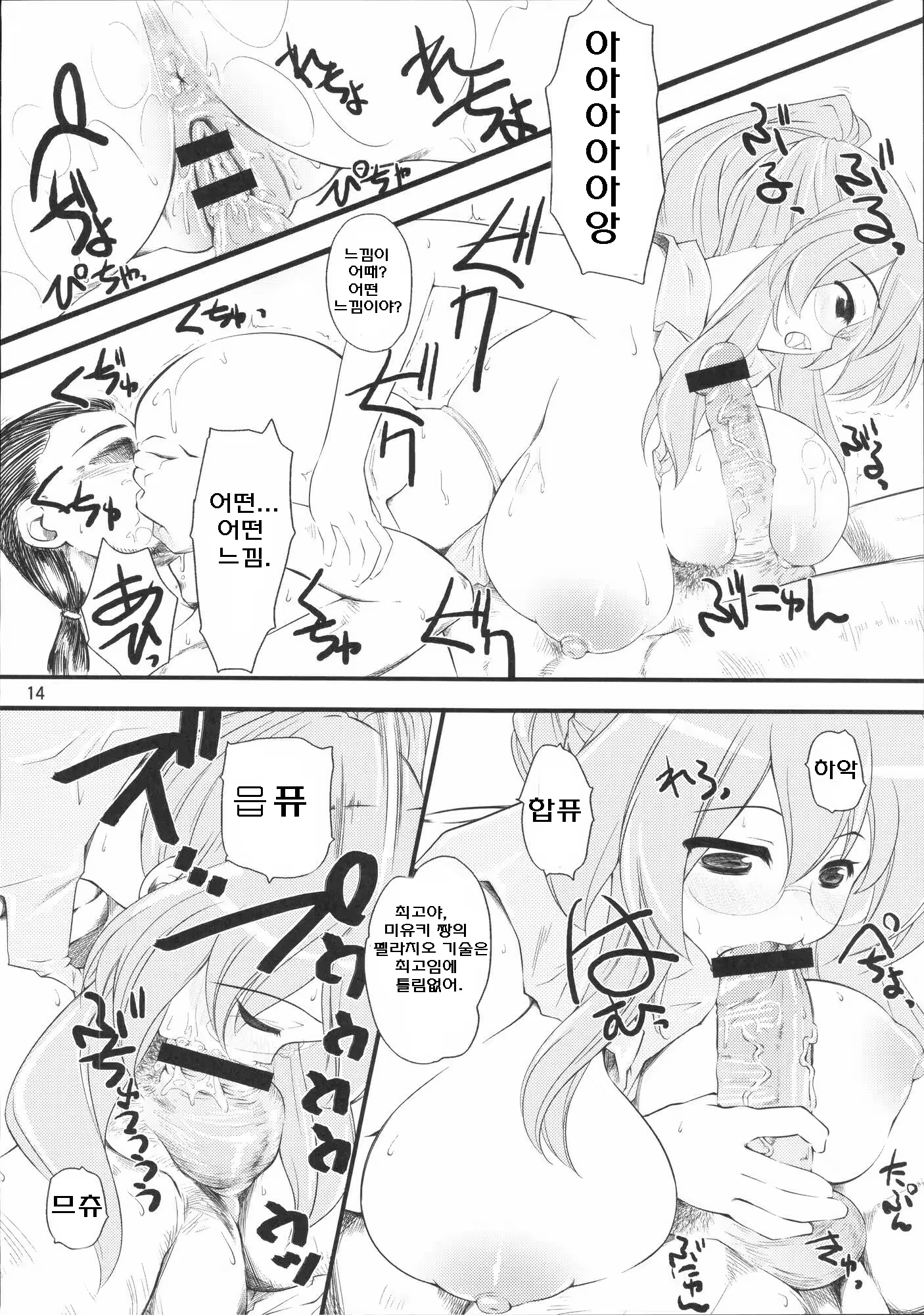 Content 534626 - 13 페이지