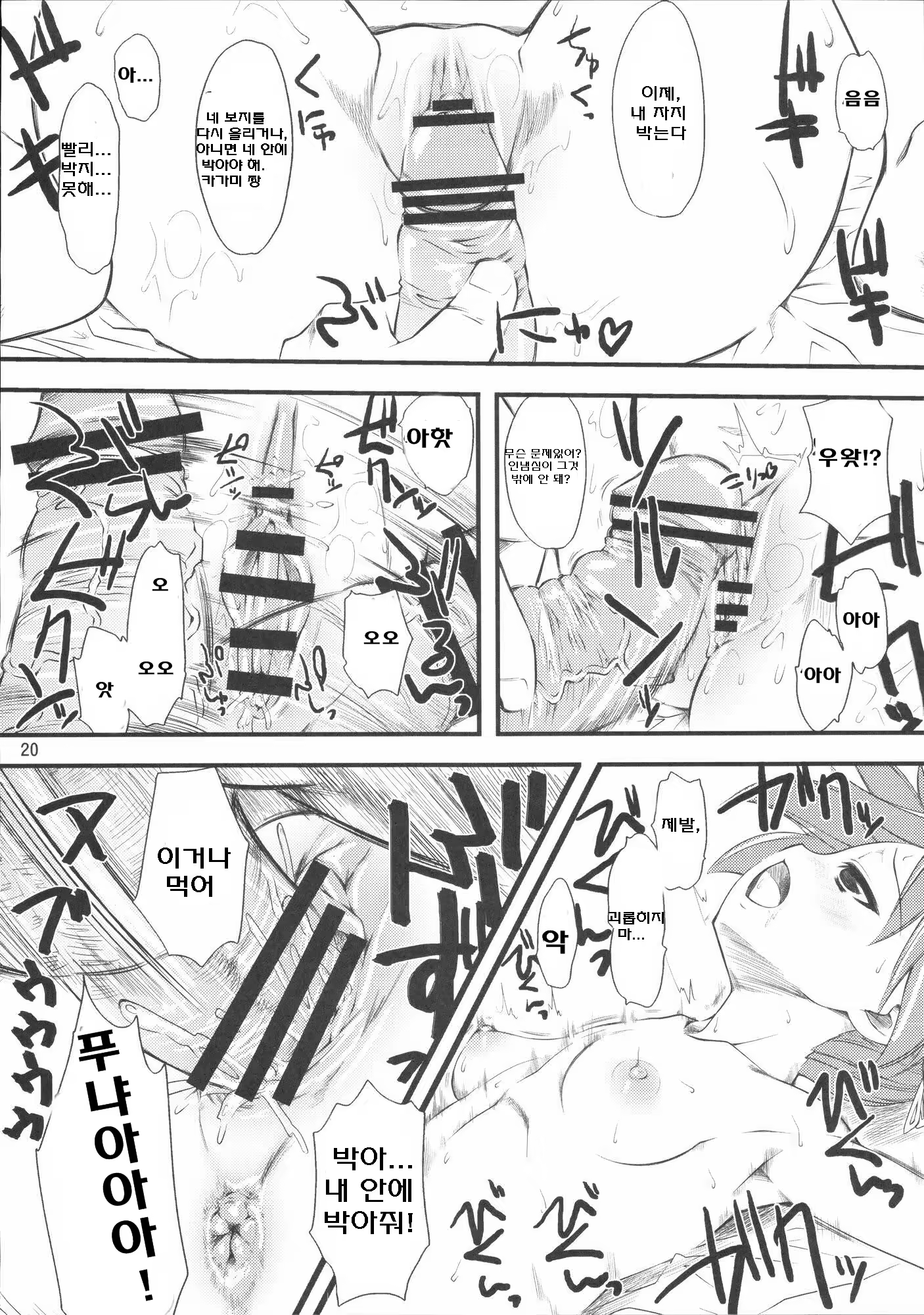 Content 534626 - 19 페이지
