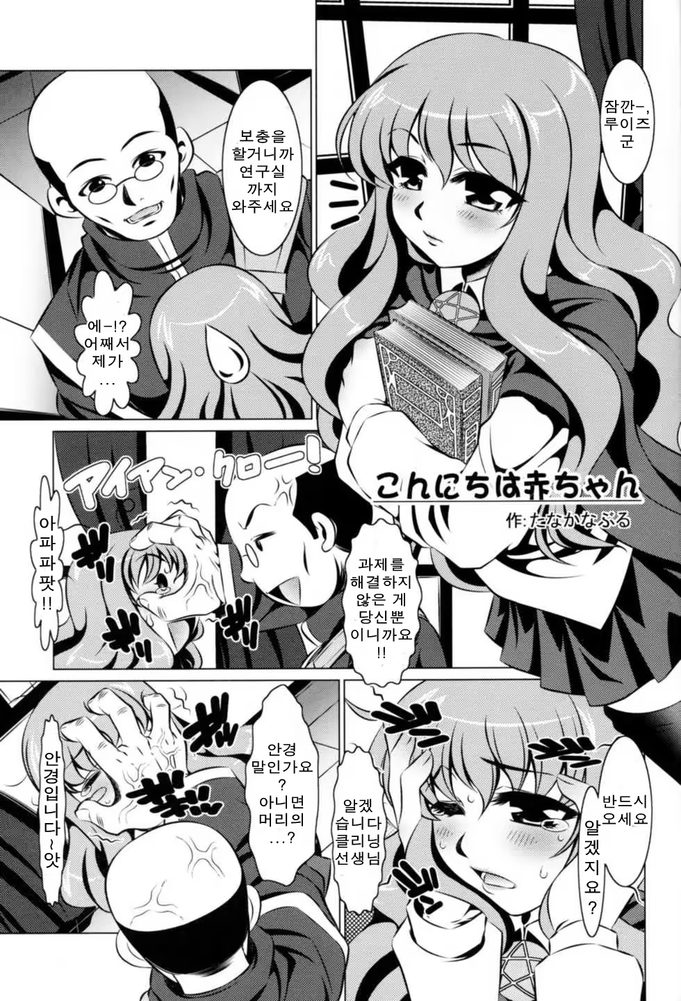 Content 534628 - 2 페이지