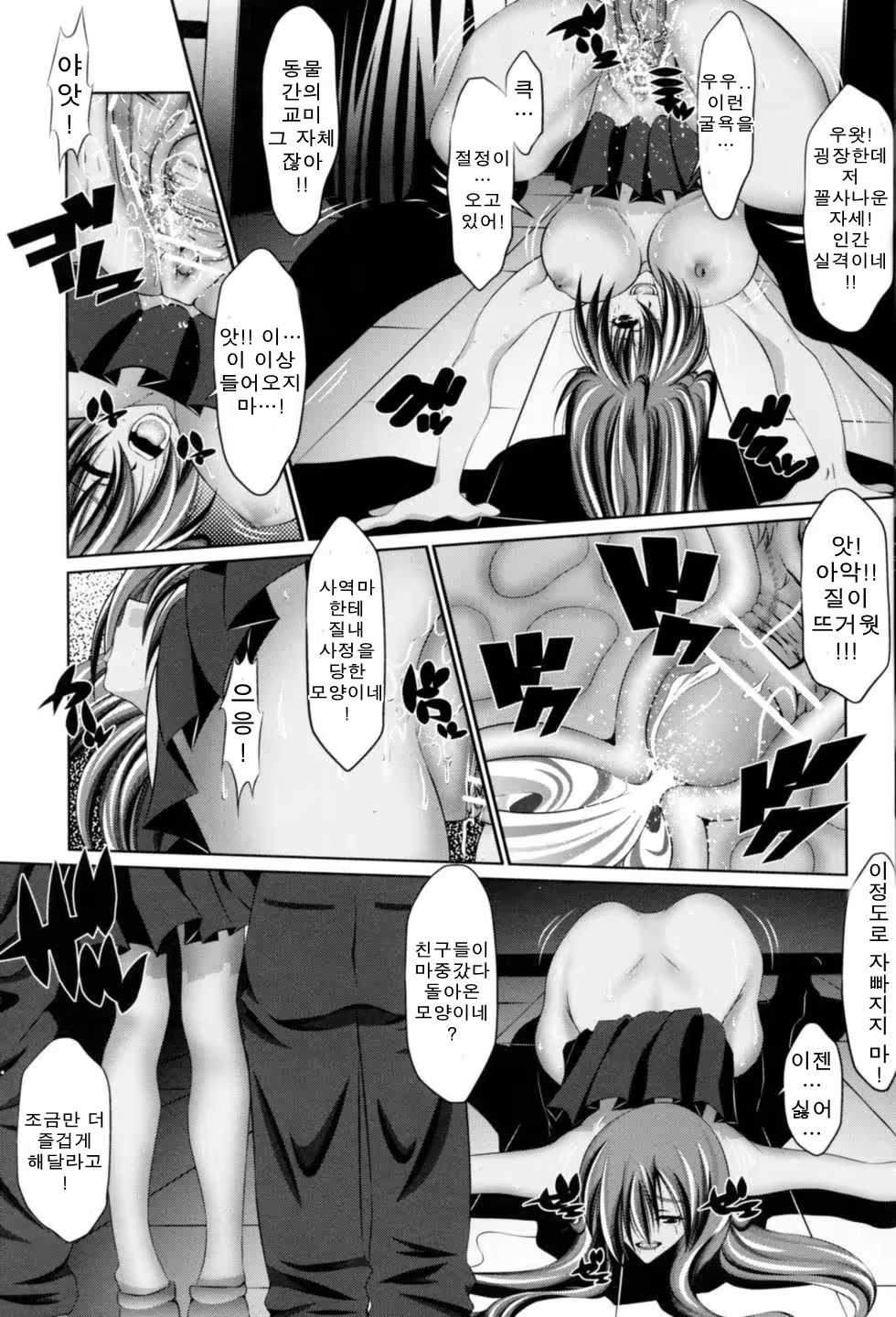 Content 534628 - 26 페이지