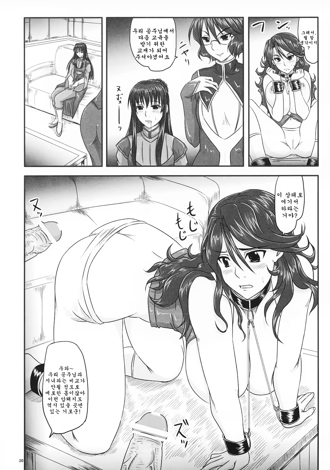 Content 534630 - 19 페이지