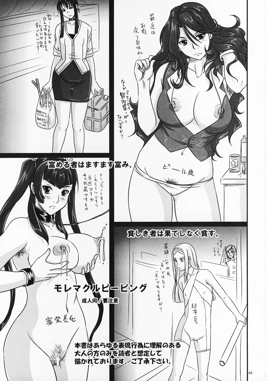 Content 534630 - 2 페이지