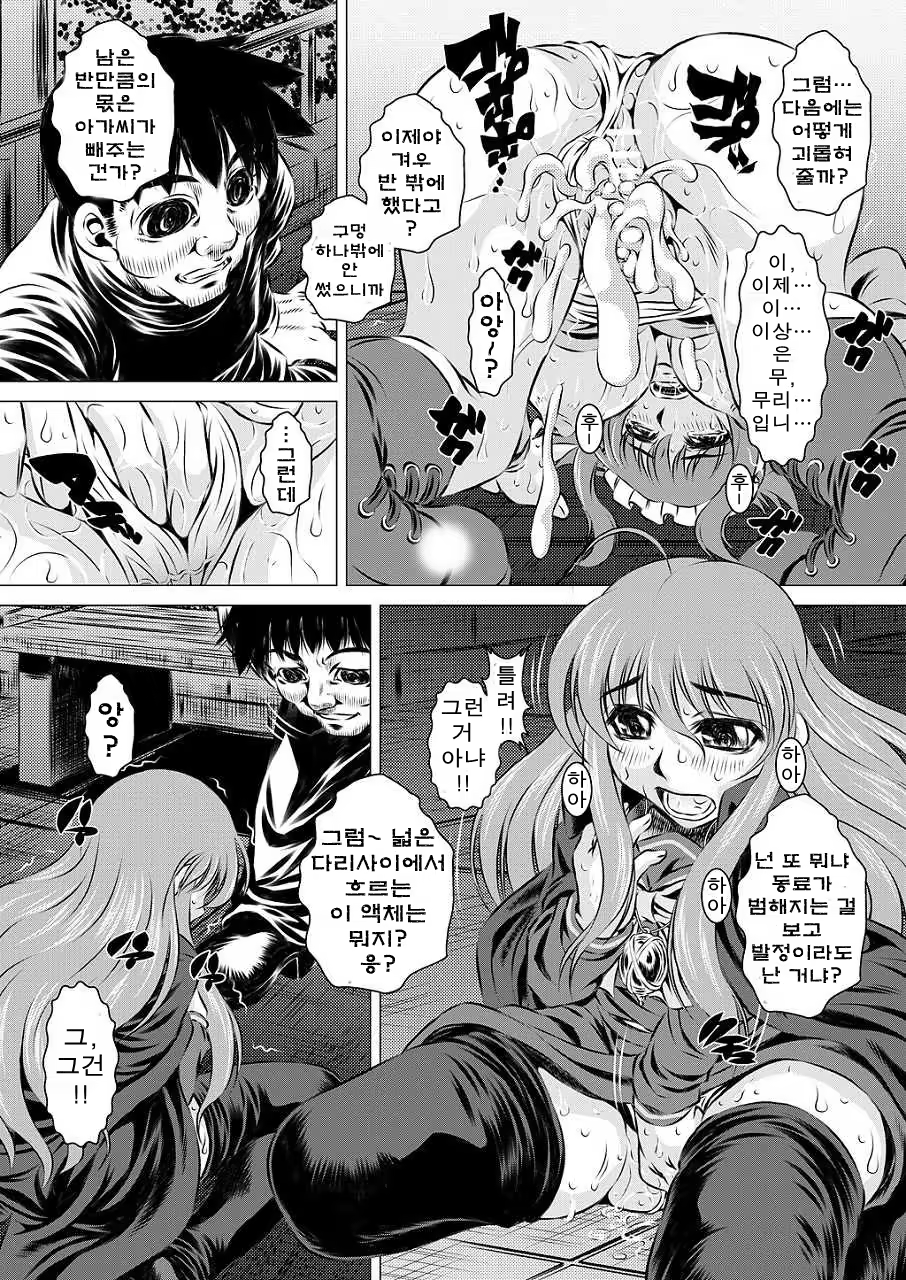 Content 534636 - 13 페이지