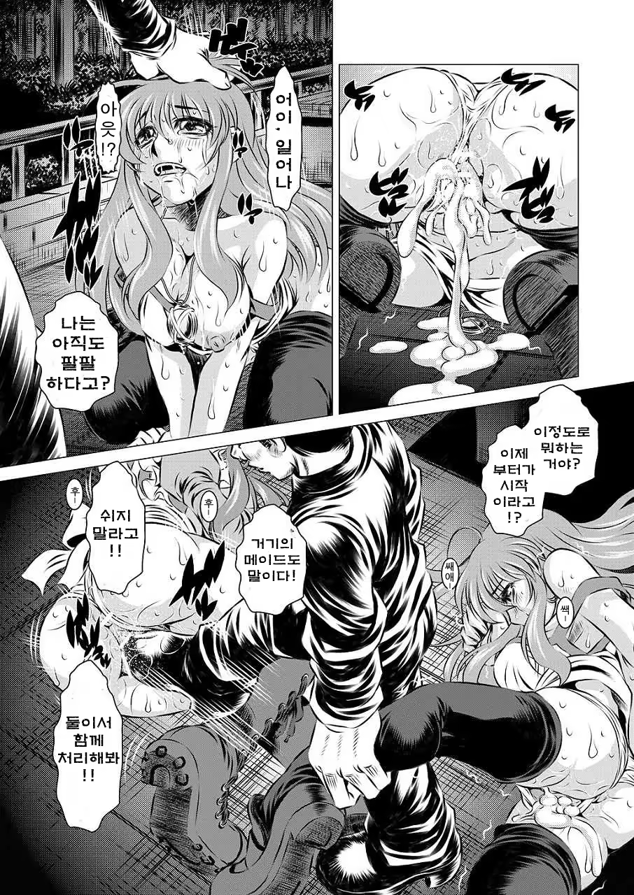 Content 534636 - 19 페이지