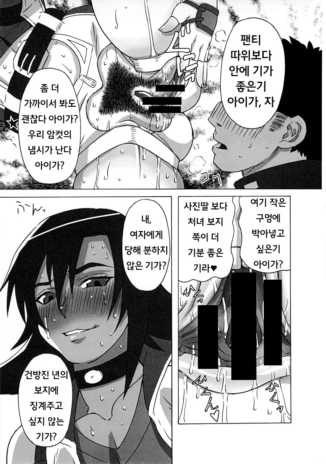Content 534639 - 20 페이지