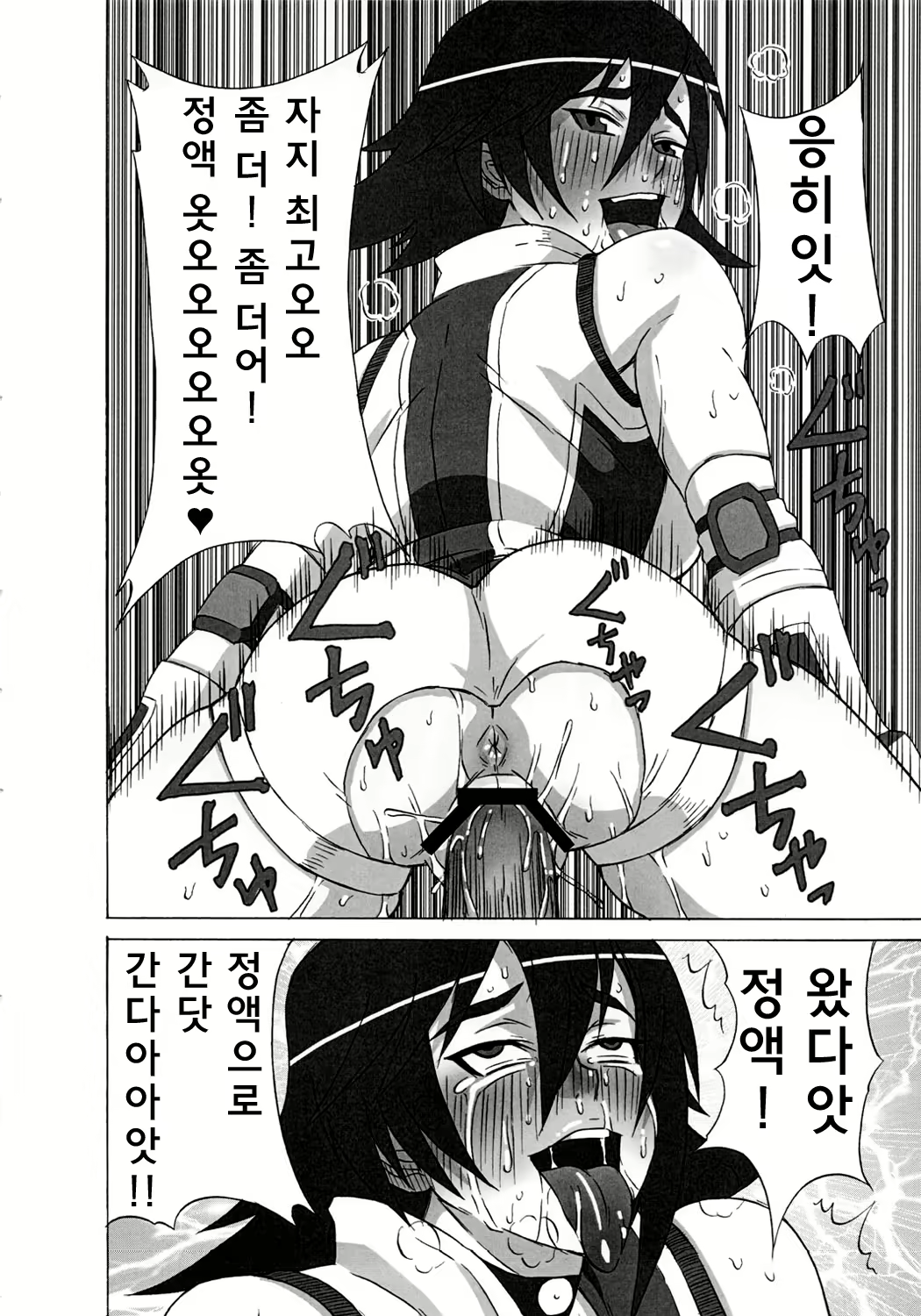 Content 534639 - 29 페이지