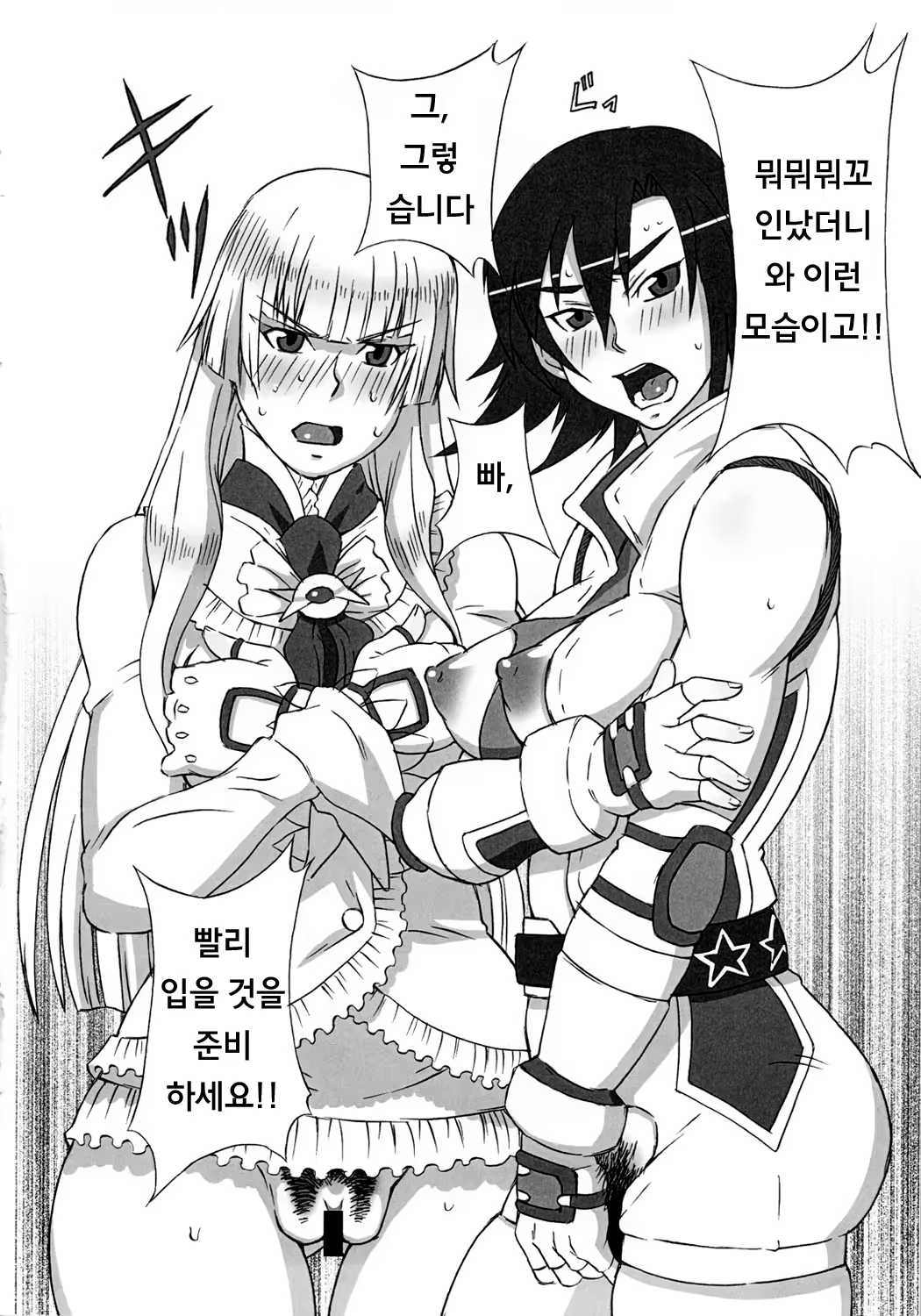 Content 534639 - 3 페이지