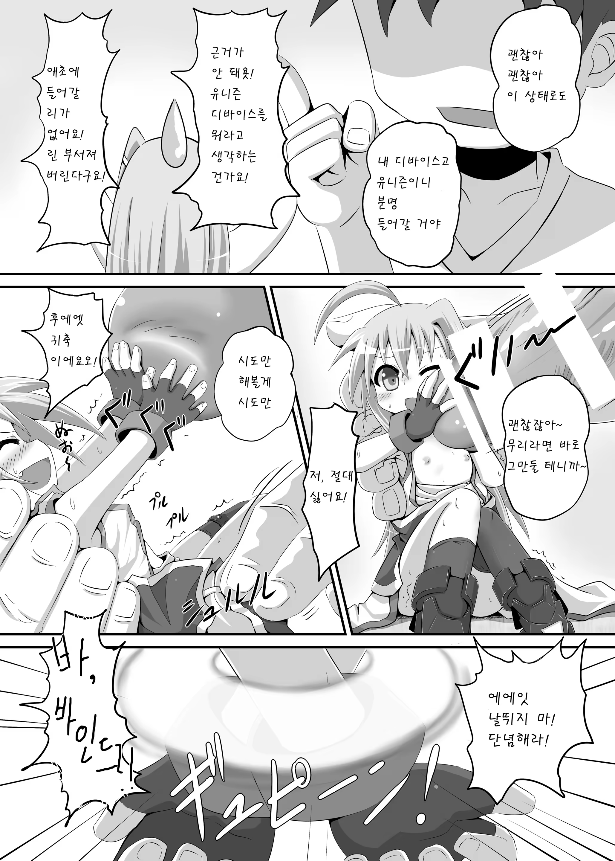 Content 534643 - 12 페이지