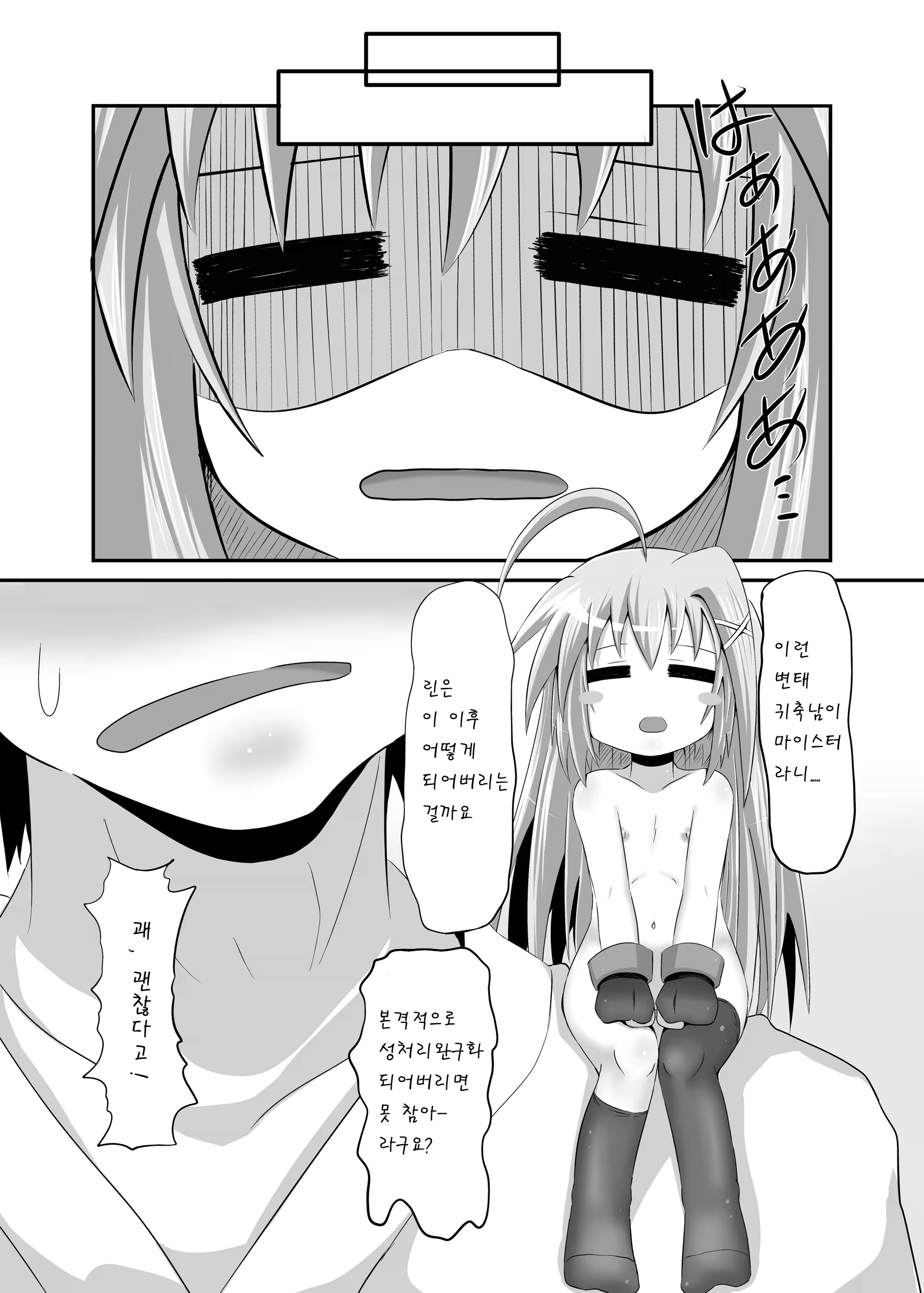 Content 534643 - 20 페이지