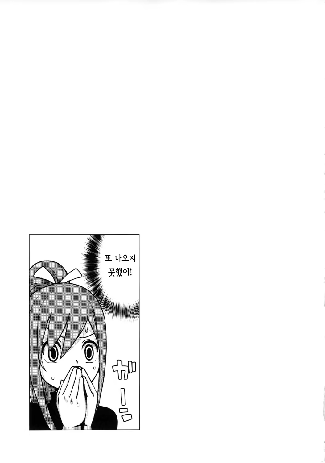 Content 534645 - 22 페이지