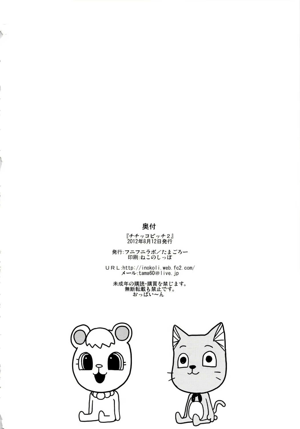Content 534645 - 25 페이지