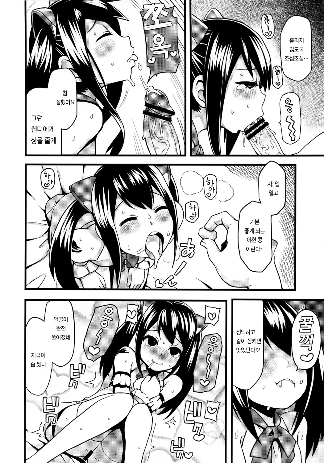 Content 534645 - 9 페이지