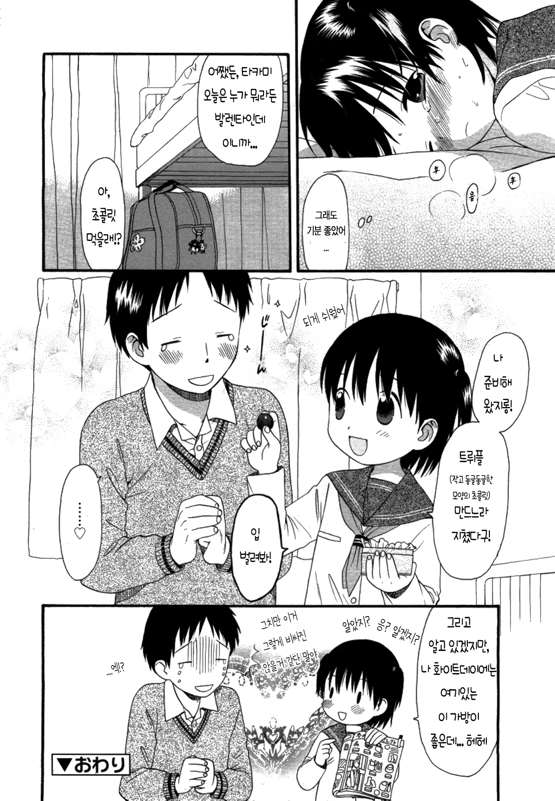 Content 534649 - 16 페이지
