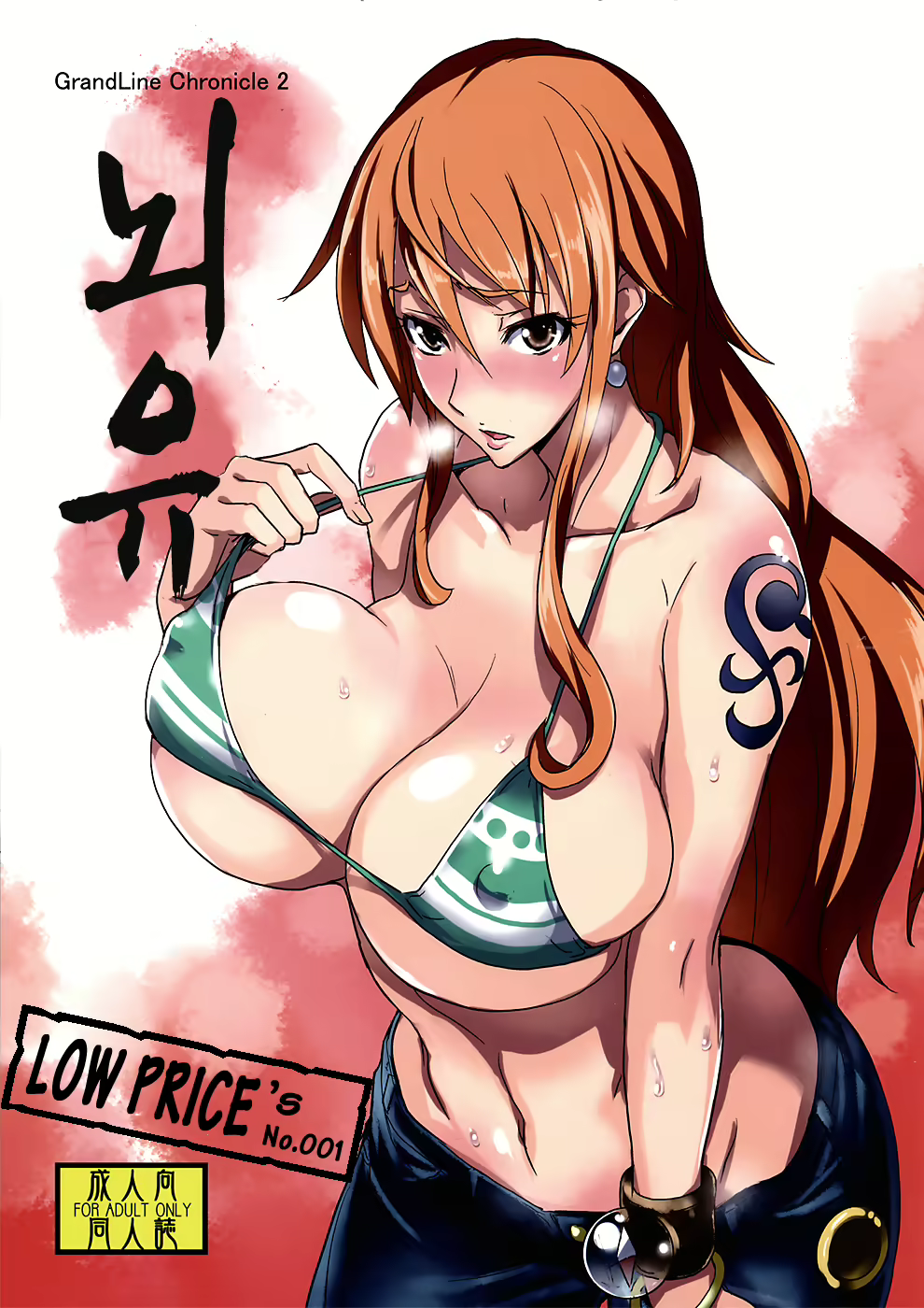 Content 534664 - 1 페이지