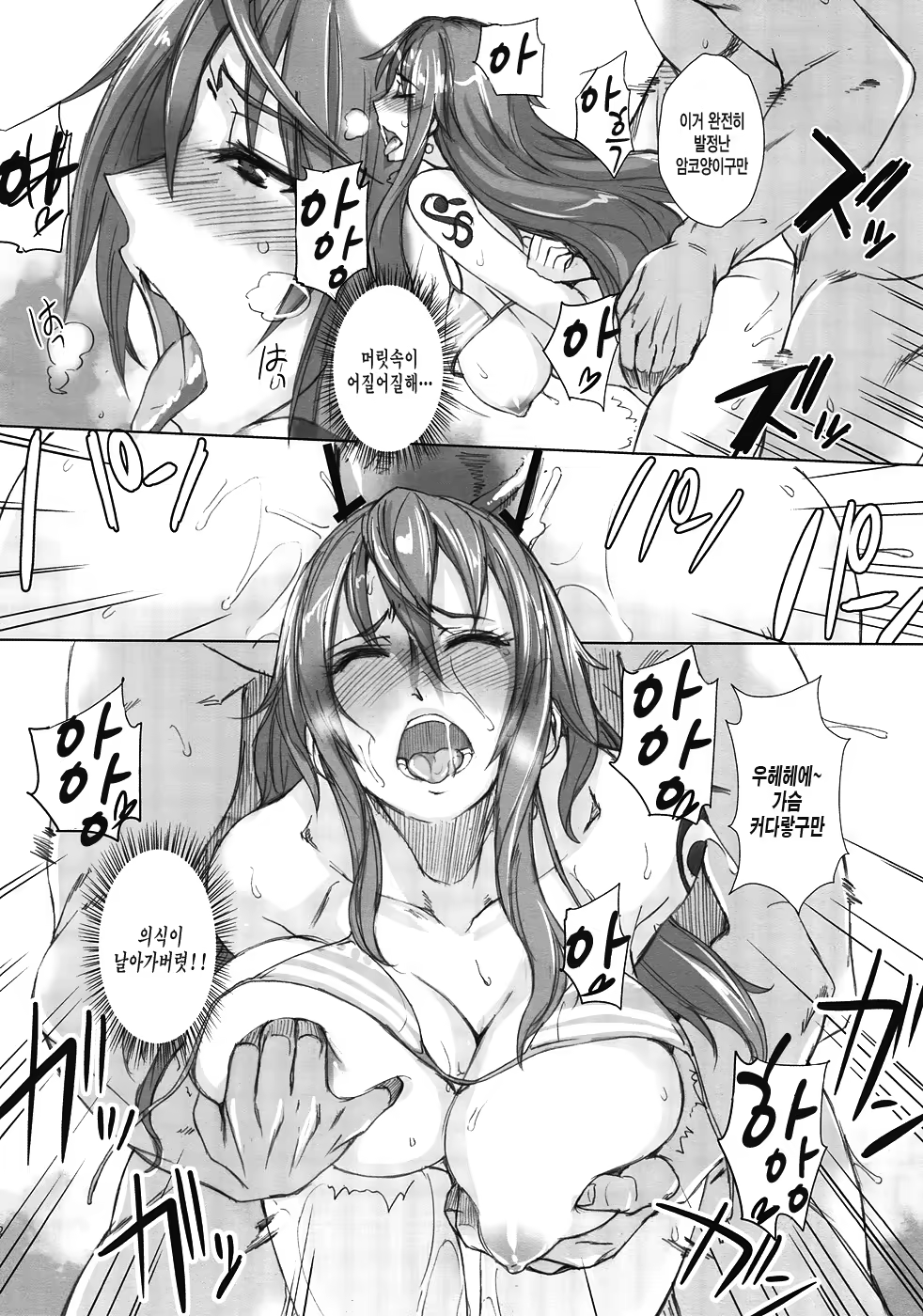 Content 534664 - 11 페이지