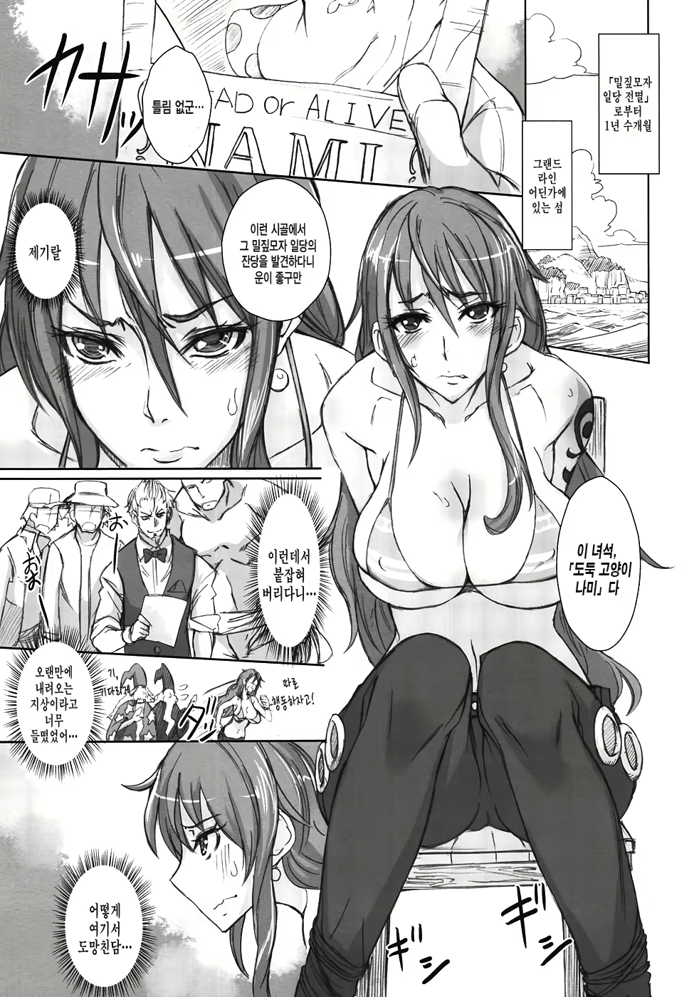 Content 534664 - 2 페이지