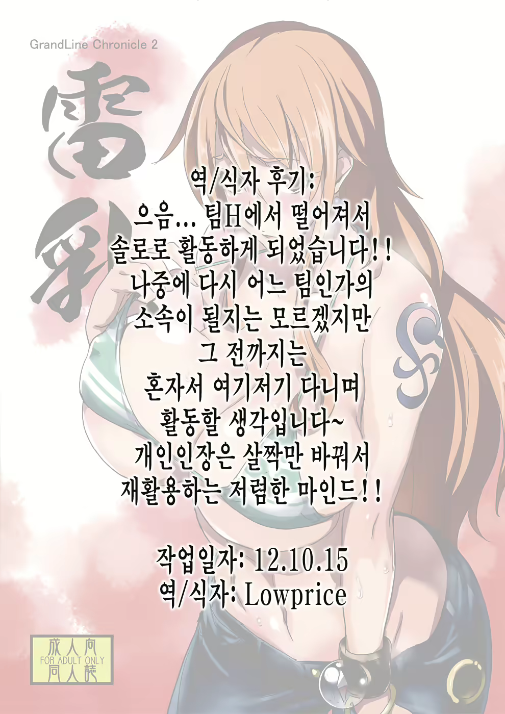 Content 534664 - 23 페이지