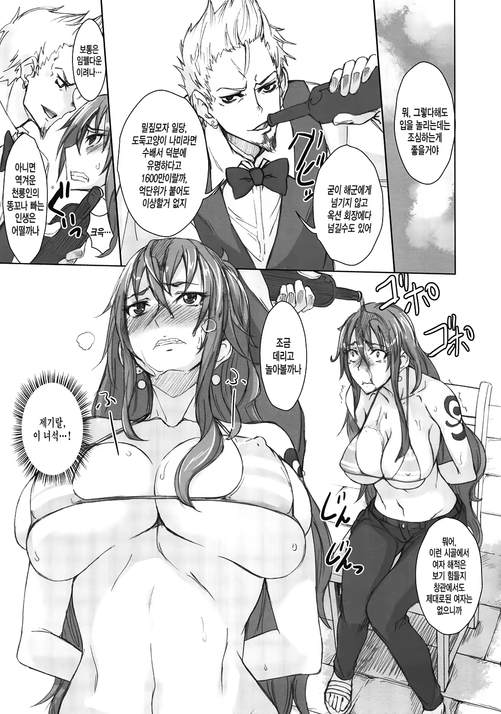 Content 534664 - 4 페이지