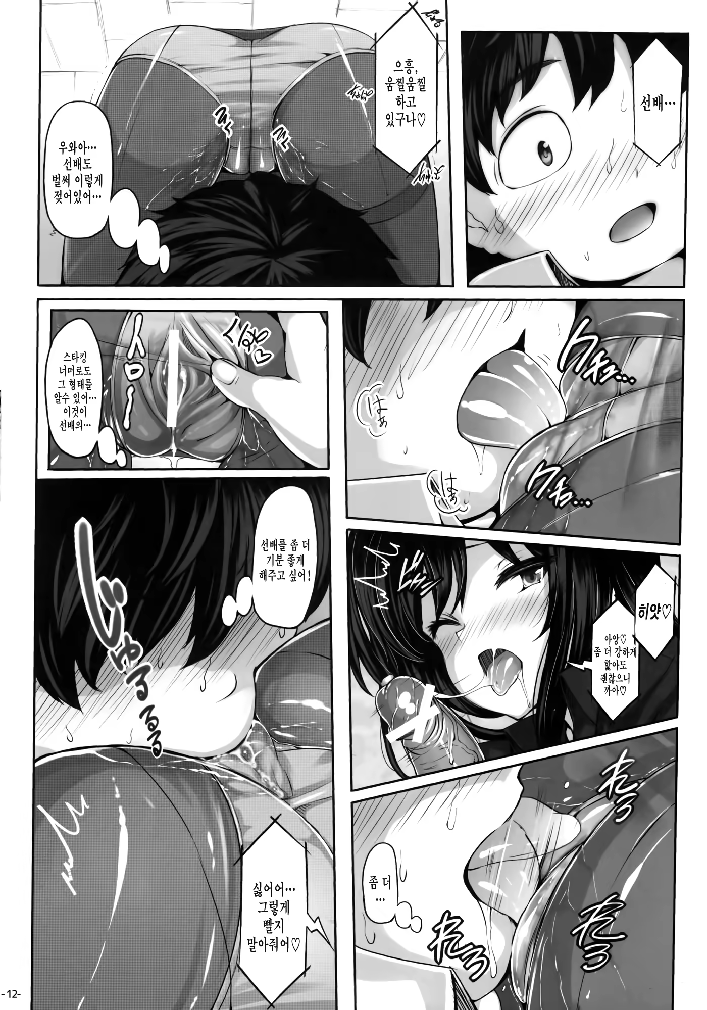 Content 534667 - 11 페이지