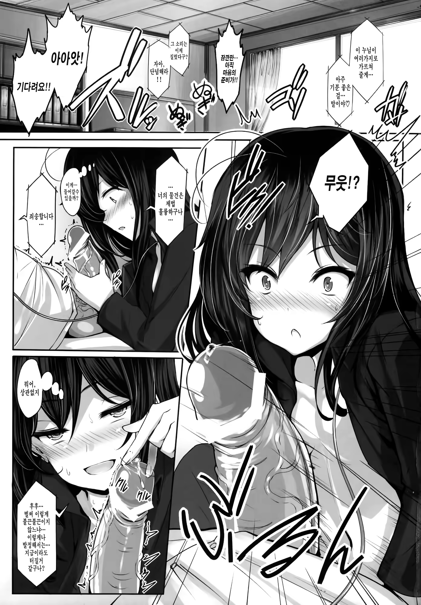 Content 534667 - 8 페이지