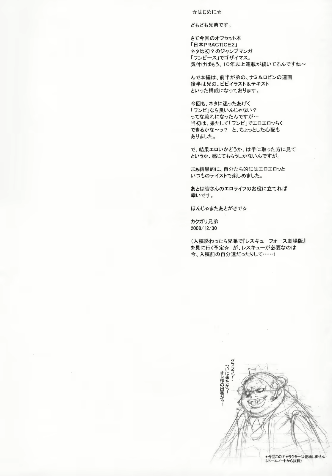 Content 535484 - 3 페이지