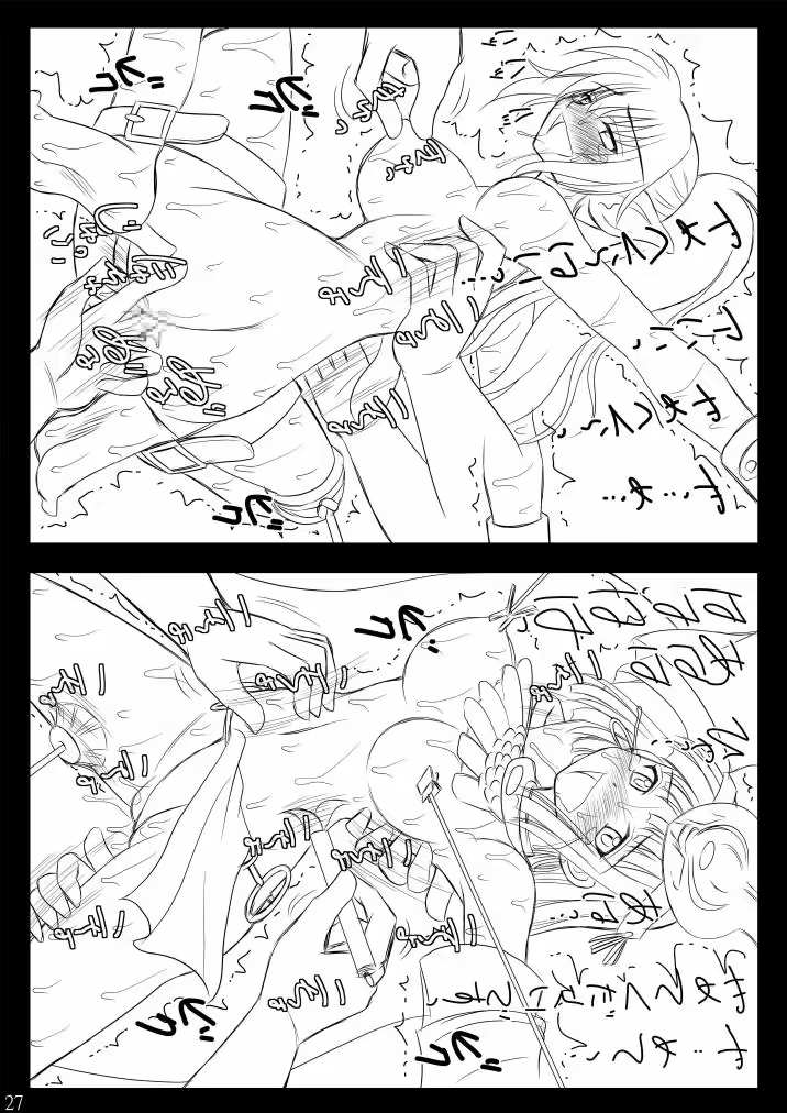 Content 535486 - 27 페이지