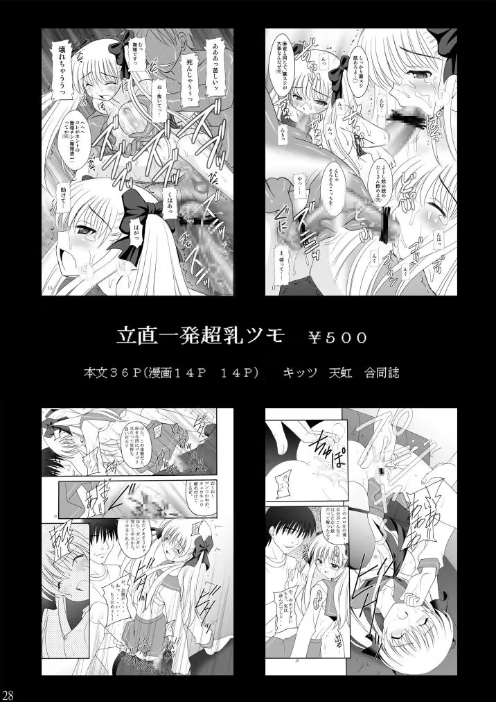 Content 535486 - 28 페이지
