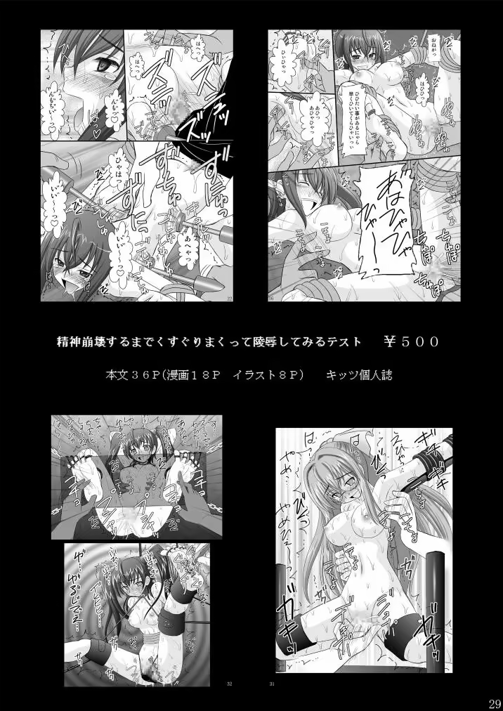 Content 535486 - 29 페이지