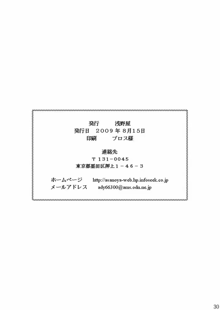 Content 535486 - 30 페이지