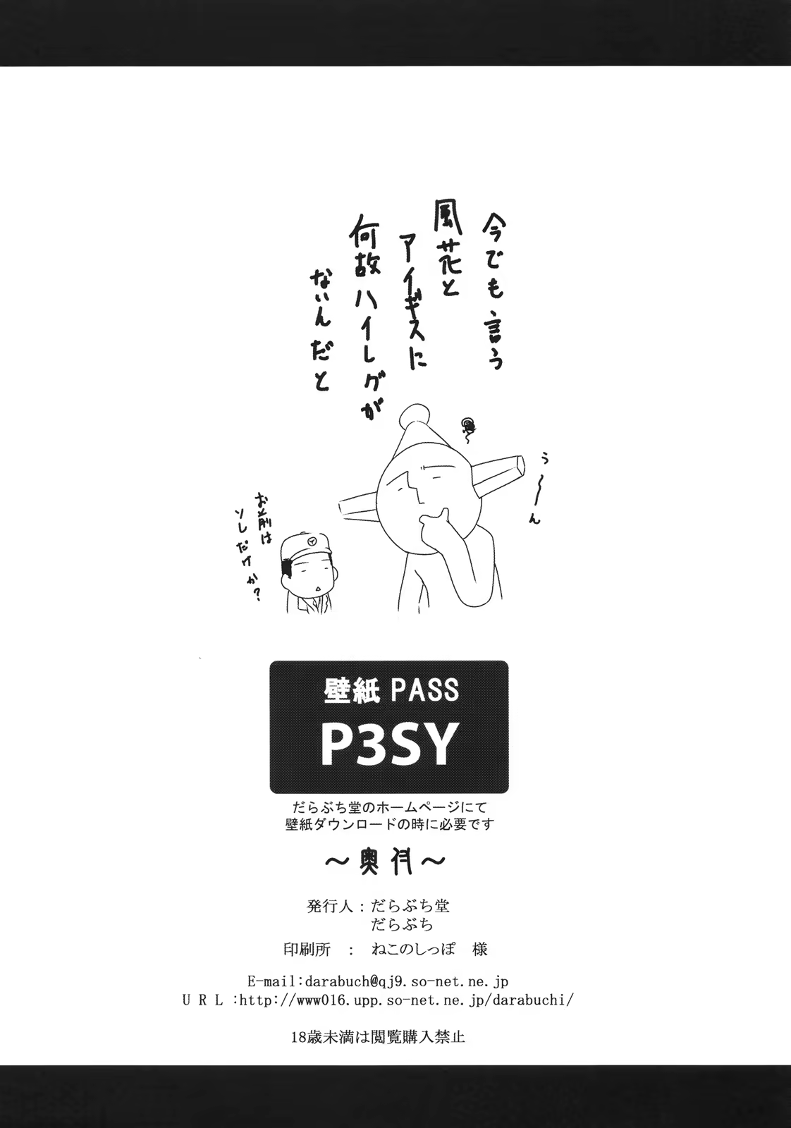 Content 535499 - 22 페이지