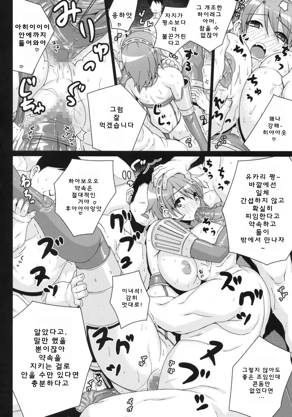 Content 535499 - 6 페이지
