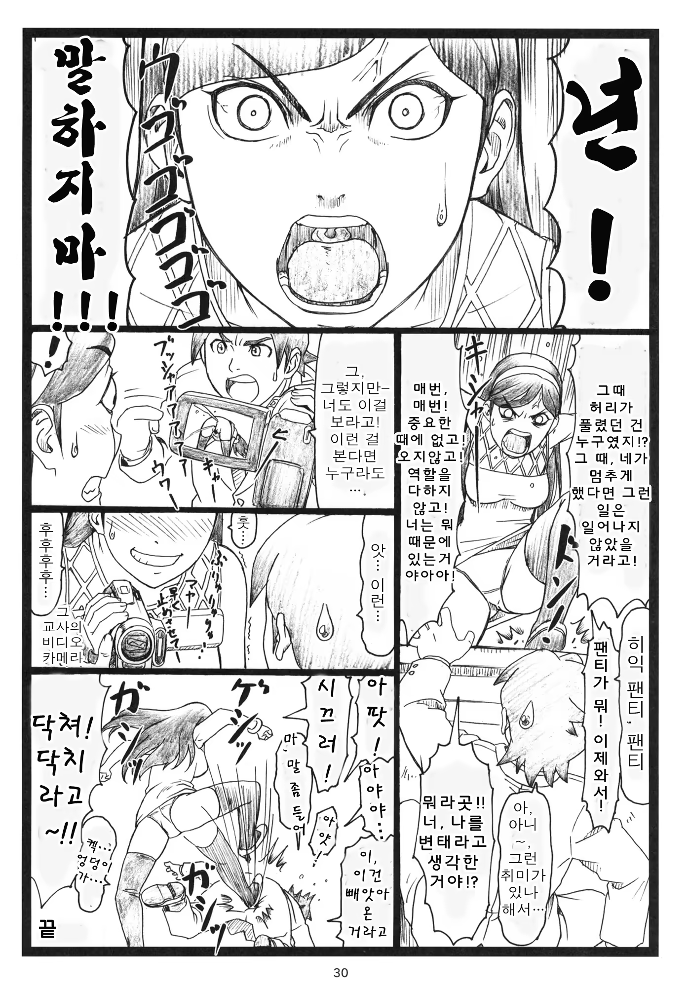Content 535520 - 29 페이지