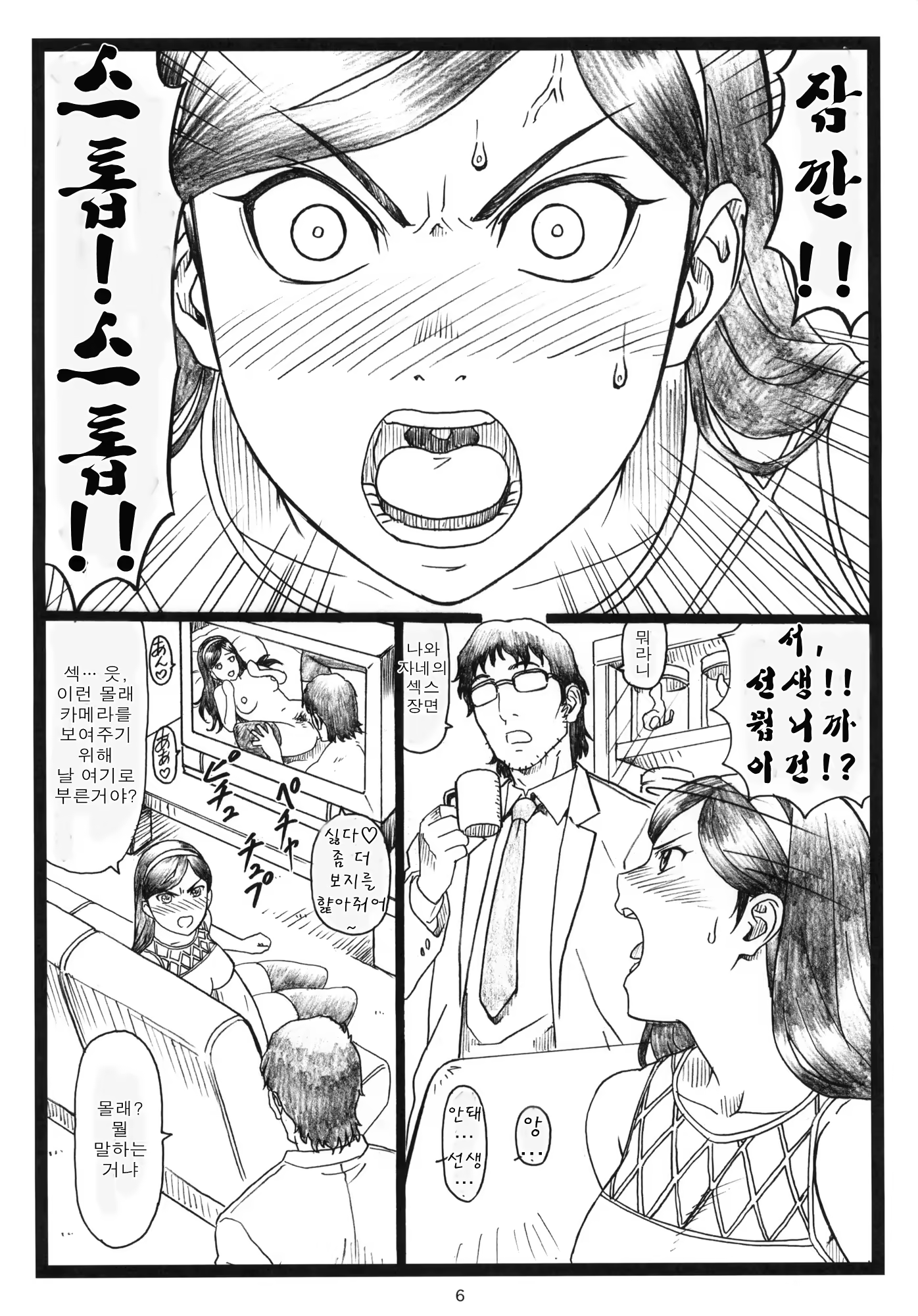 Content 535520 - 5 페이지