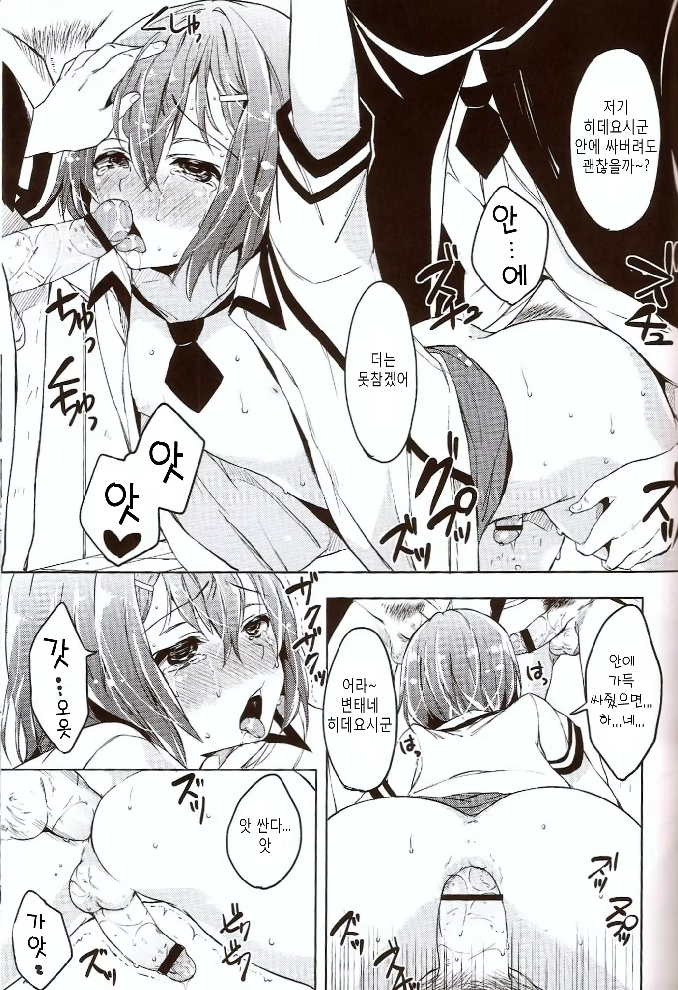 Content 535713 - 19 페이지