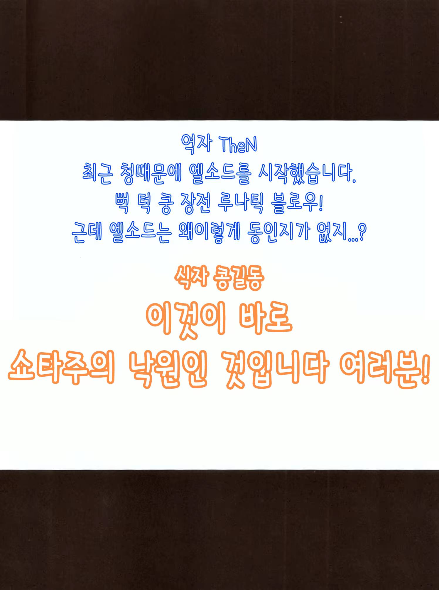 Content 535713 - 2 페이지