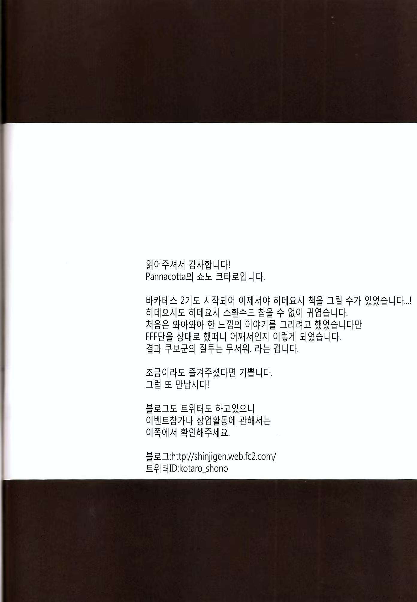 Content 535713 - 24 페이지