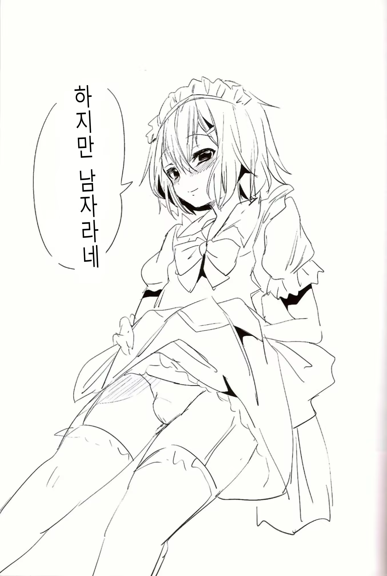 Content 535713 - 25 페이지