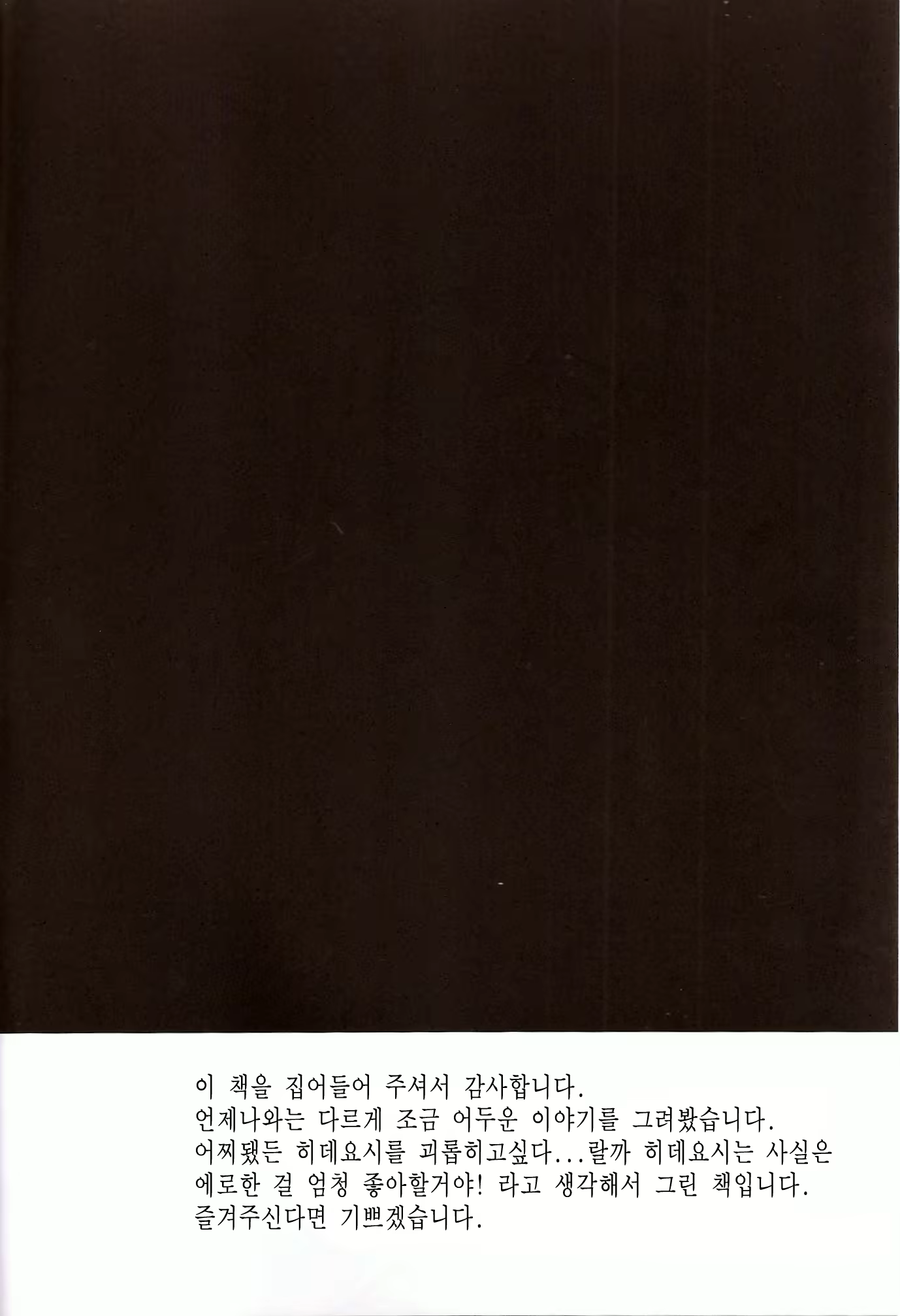 Content 535713 - 4 페이지