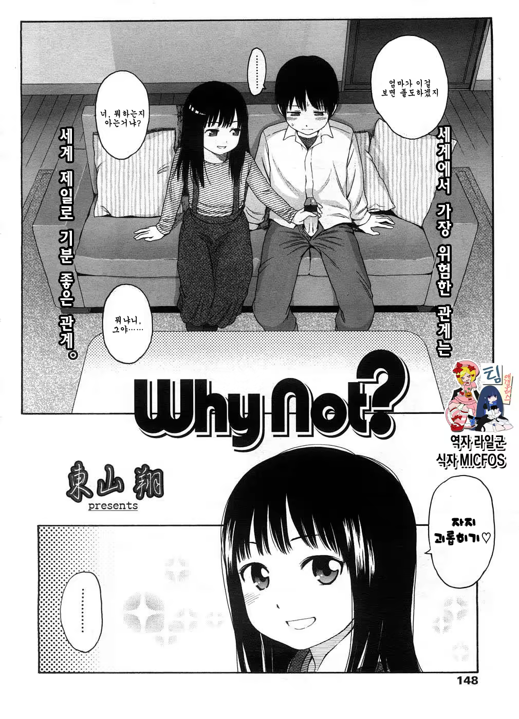 Content 535714 - 1 페이지