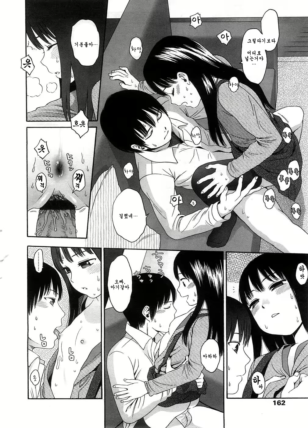 Content 535714 - 16 페이지