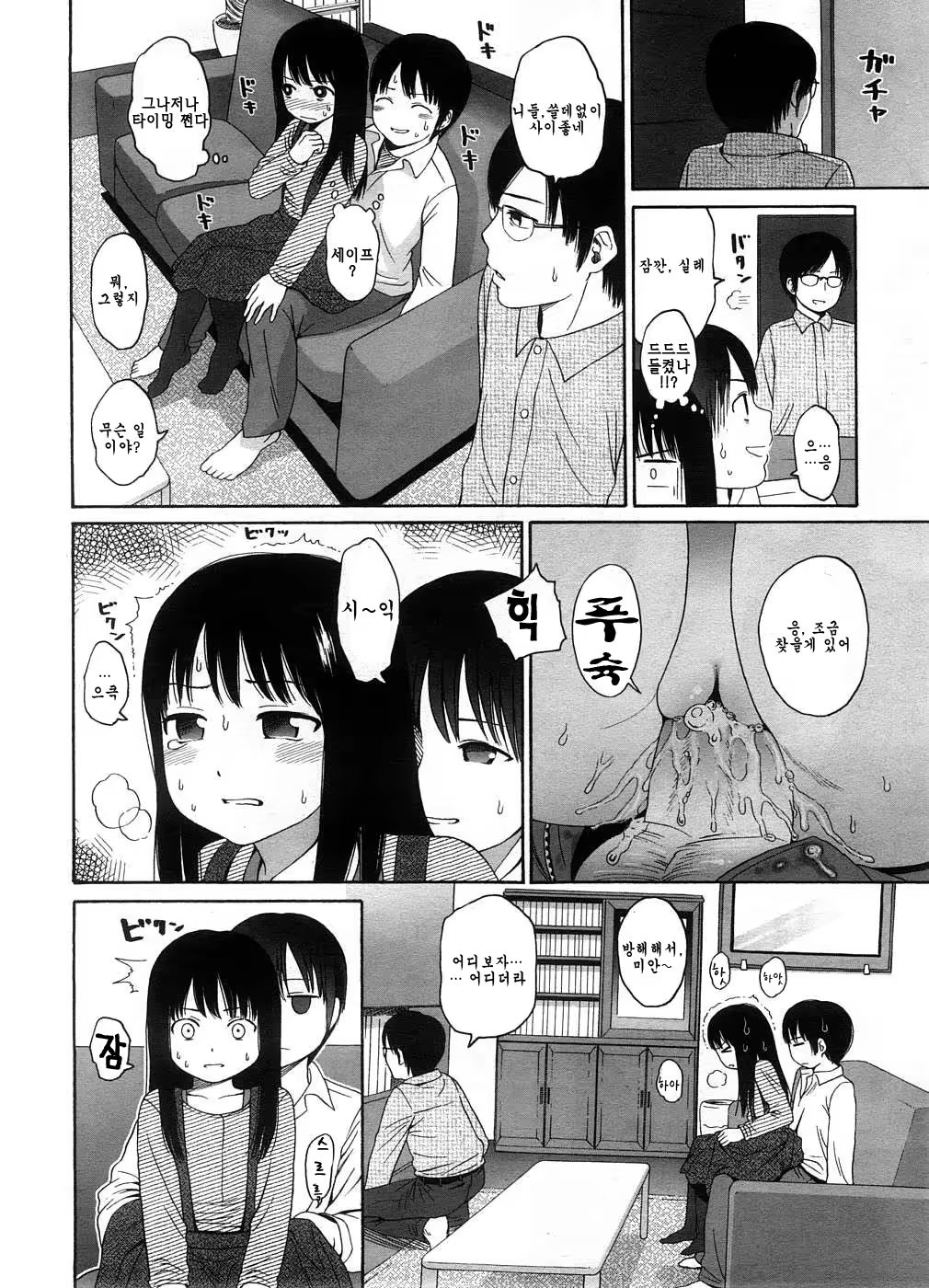 Content 535714 - 18 페이지