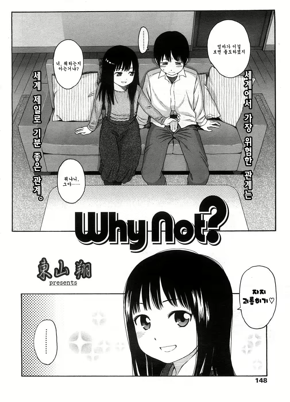 Content 535714 - 2 페이지
