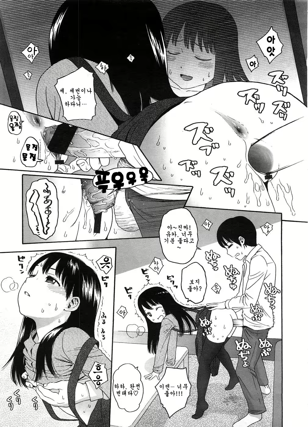 Content 535714 - 21 페이지