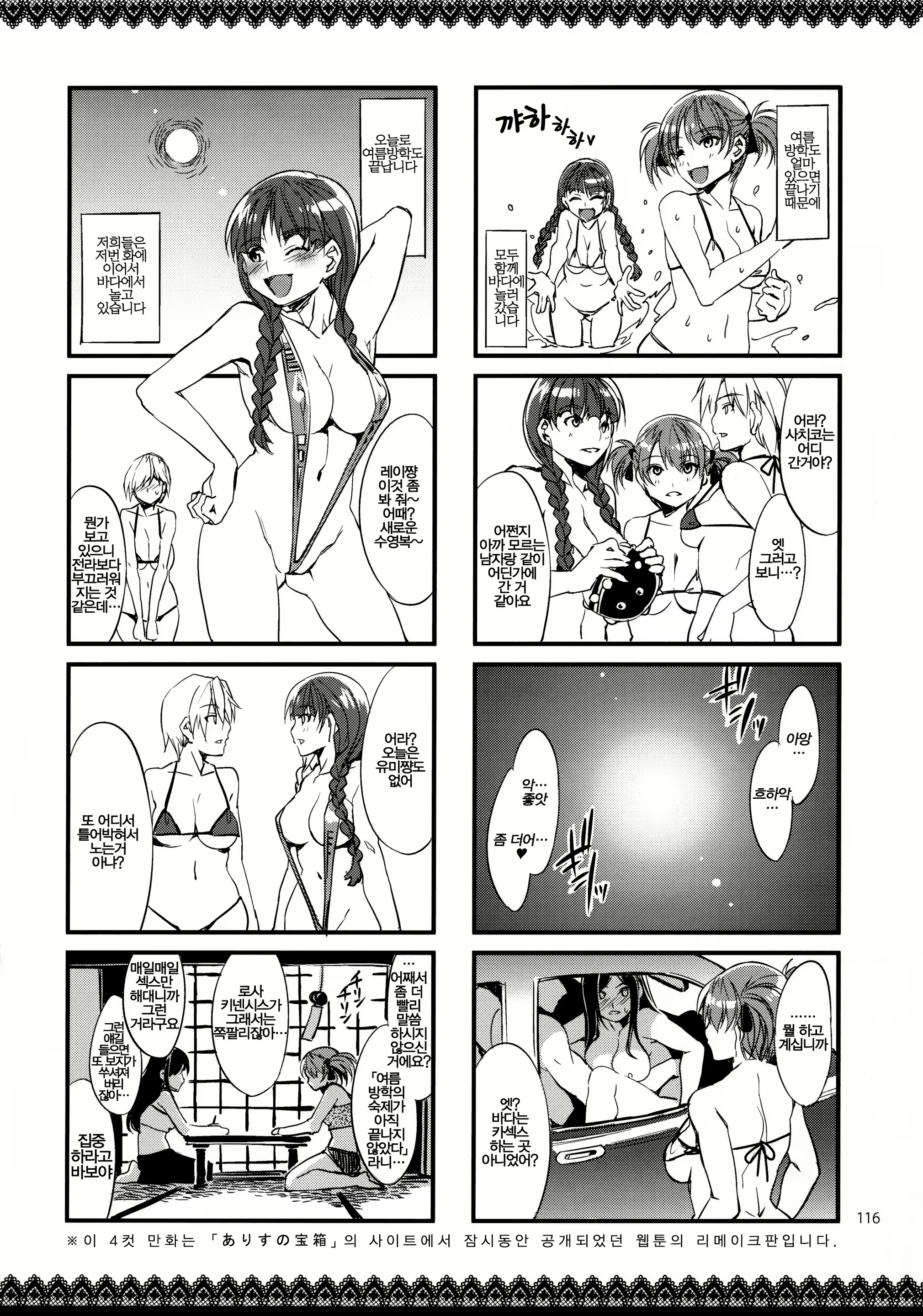 Content 535906 - 116 페이지