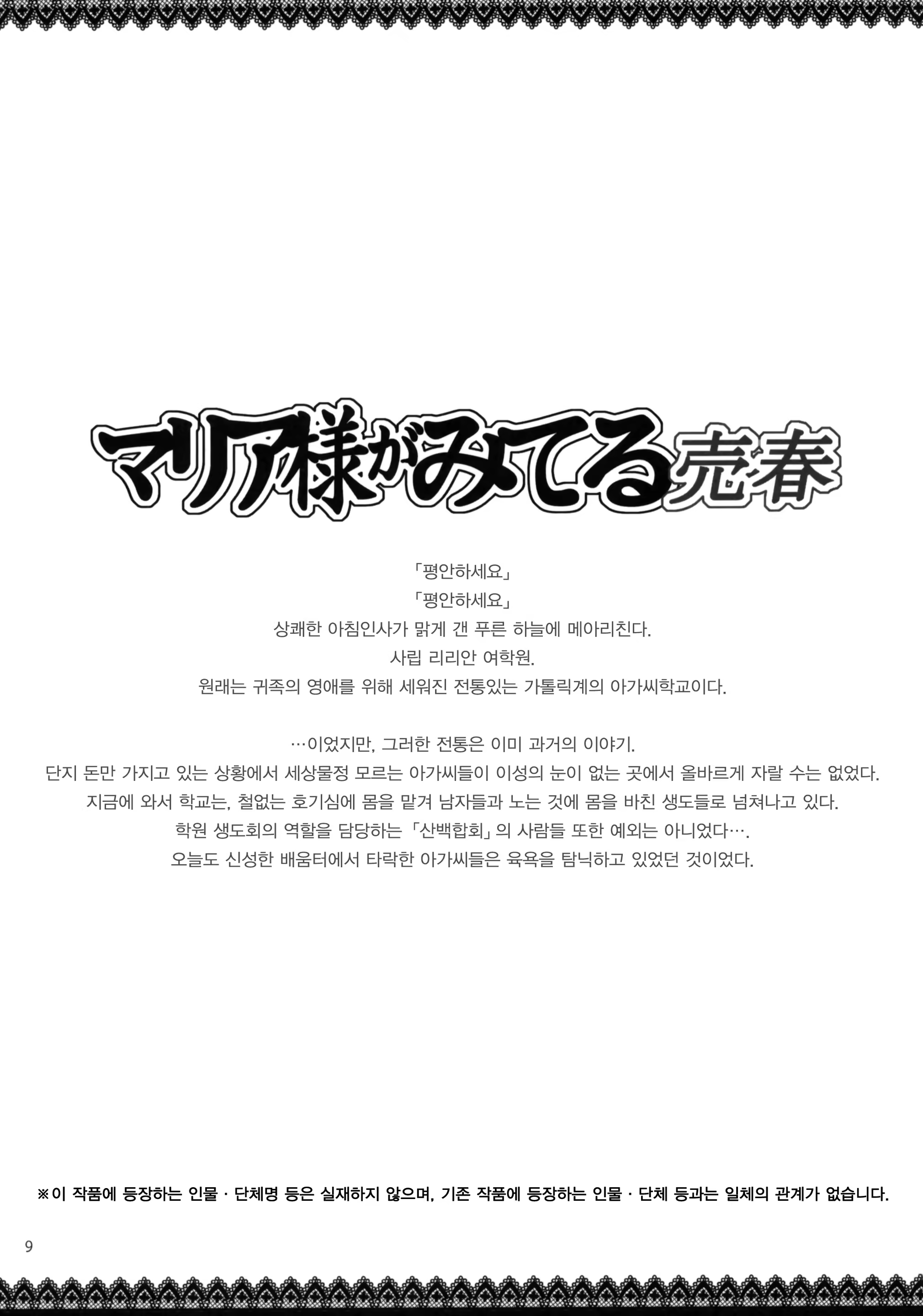 Content 535906 - 9 페이지