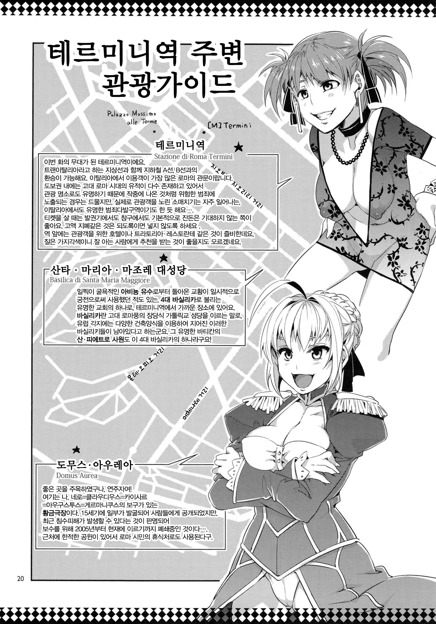 Content 535914 - 20 페이지