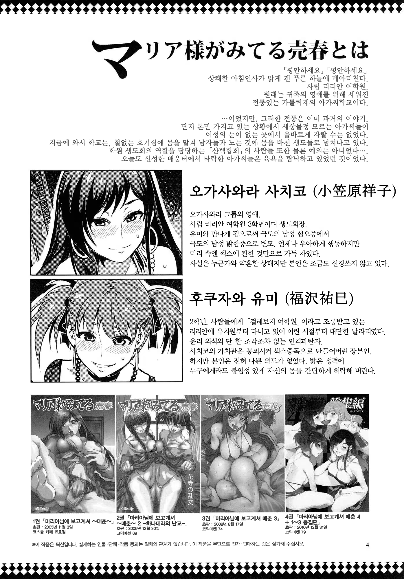 Content 535914 - 4 페이지