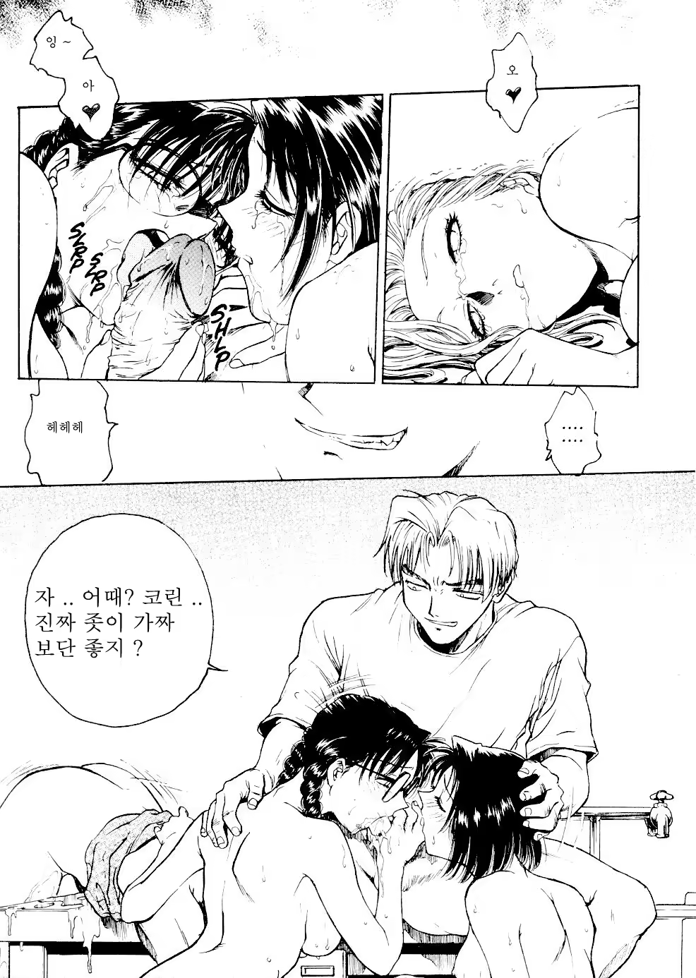 Content 536058 - 117 페이지